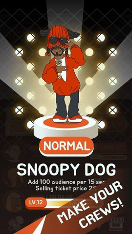 嘻哈舞台游戏截图3