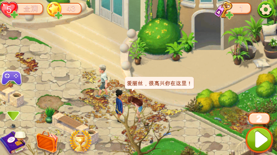 度假酒店海湾故事游戏截图1