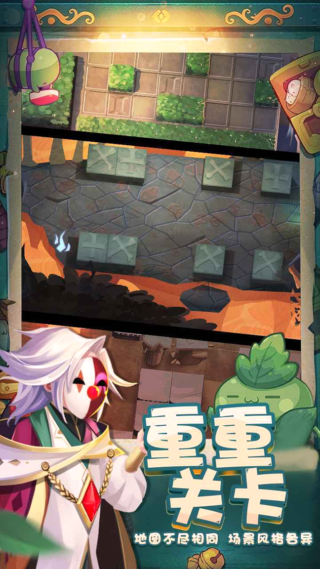 秘境保卫战游戏截图2