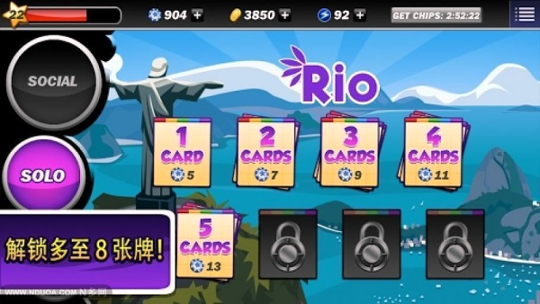 宾戈爆炸游戏截图3