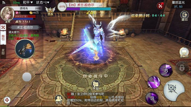 神曲大陆游戏截图3