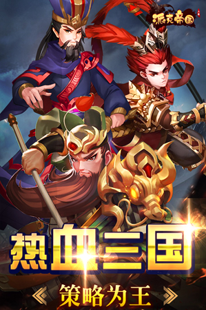 派克帝国游戏截图1