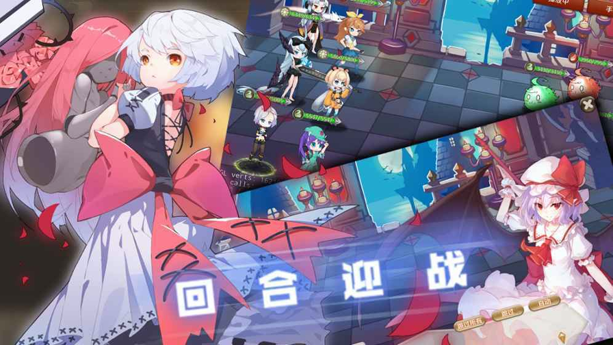 无限少女手游游戏截图3