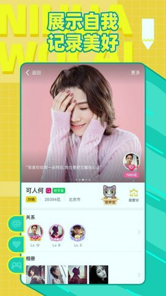 你画我猜红包版游戏截图4