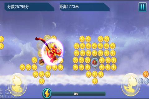 奔跑吧斗龙战士4游戏截图1