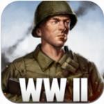 第二次世界大战：实时战略