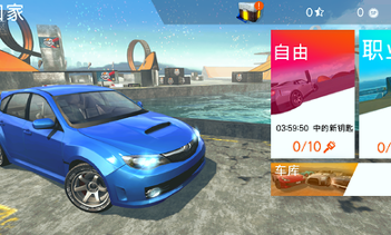 道路飞车游戏截图3