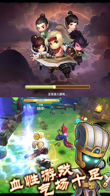 求魔问道手游游戏截图1