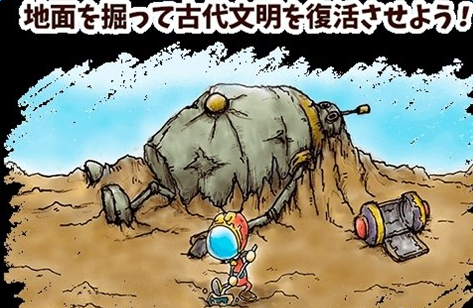 月巨人冒险谭月巨人与地底探险游戏截图2