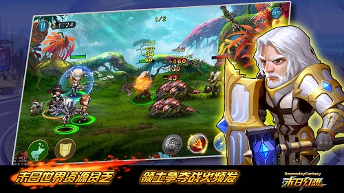 末日幻想手游游戏截图2