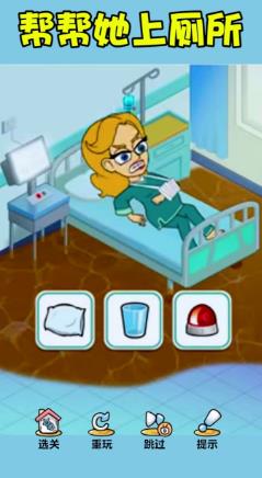 脑洞我最大游戏截图1