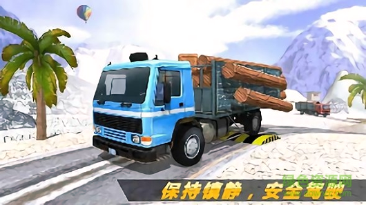 速度与极限游戏截图3