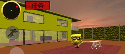 海绵宝宝的邻居游戏截图1