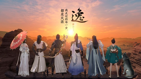 古秦明月刀游戏截图1