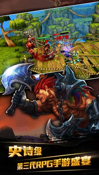 暗黑3-天神传游戏截图2