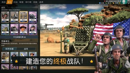 岛屿之战指挥官游戏截图4