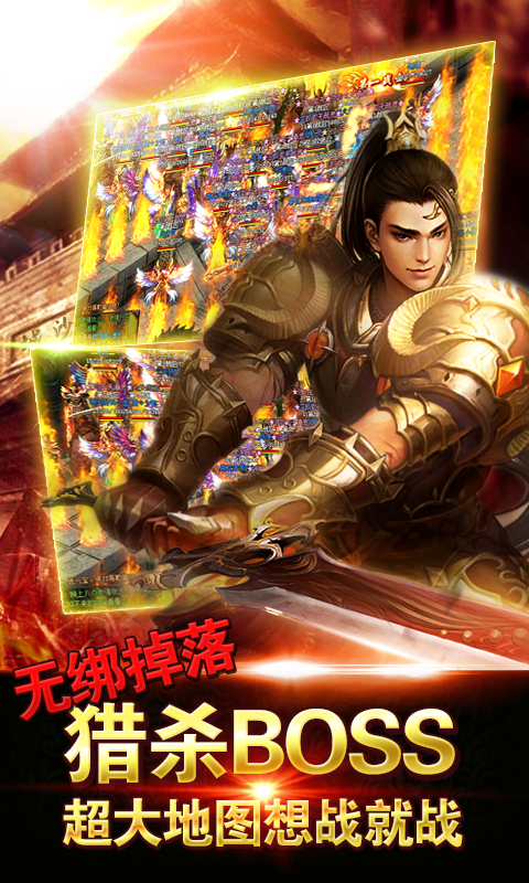 九鼎霸主360版游戏截图1