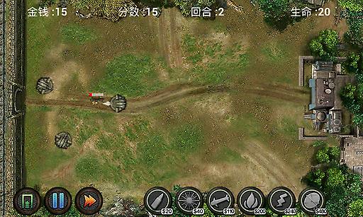 外太空塔防游戏截图1