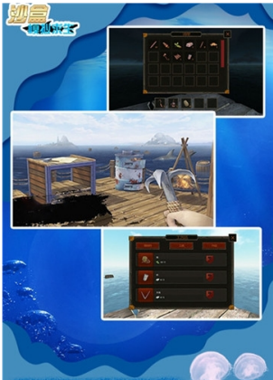 沙盒模拟求生游戏截图1