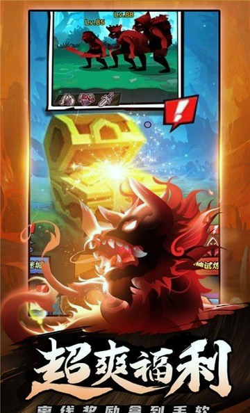 海底大冒险游戏截图4