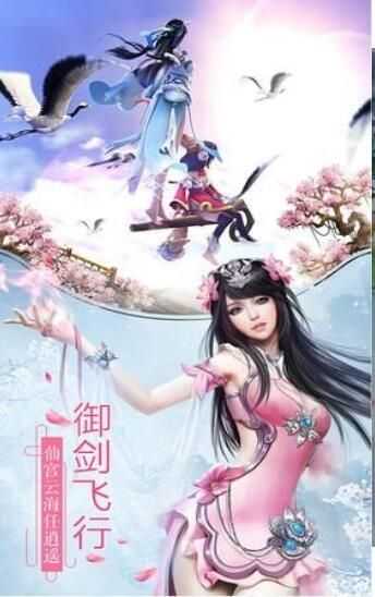 九天异物志游戏截图3