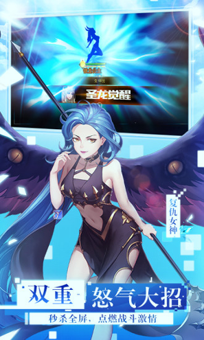 女神联盟360版游戏截图2