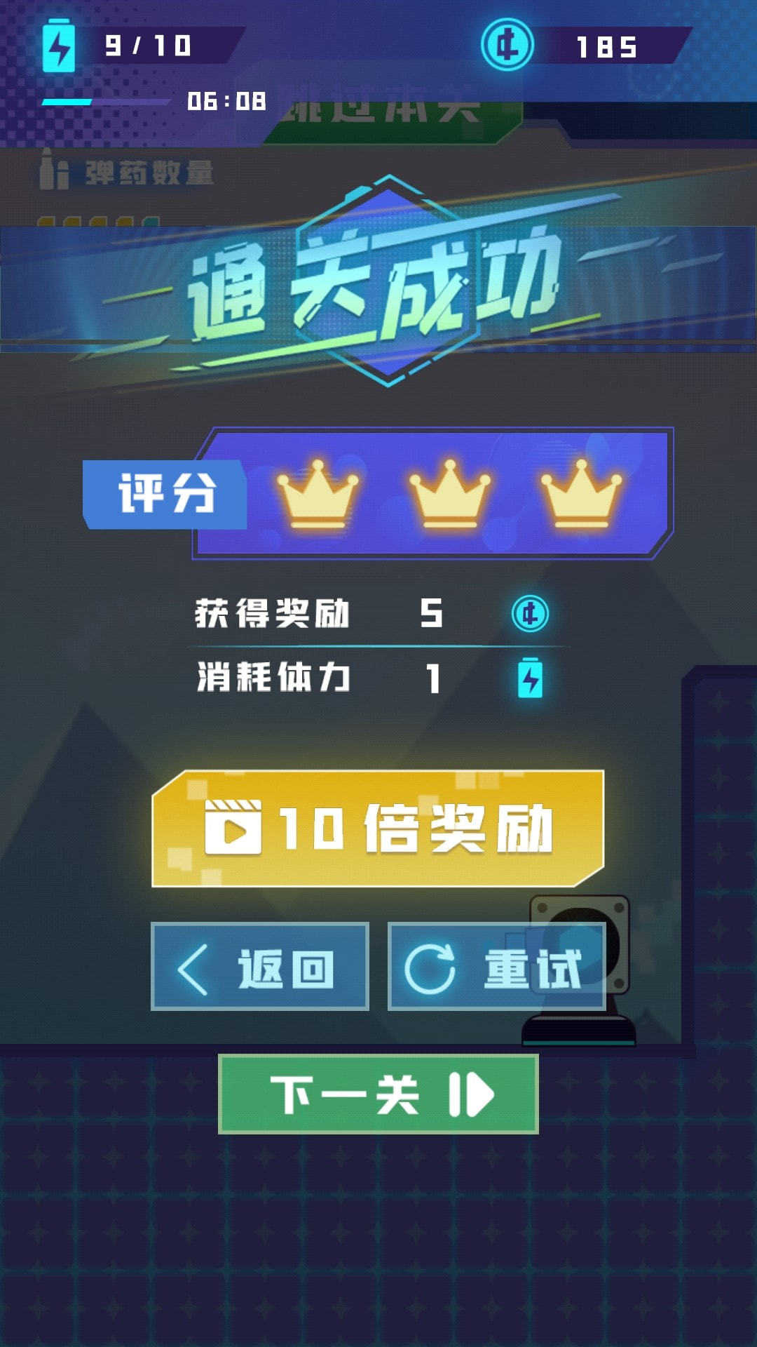 Lomi奇幻冒险游戏截图3