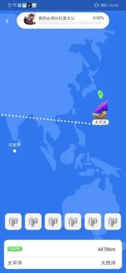 全民有余游戏截图2