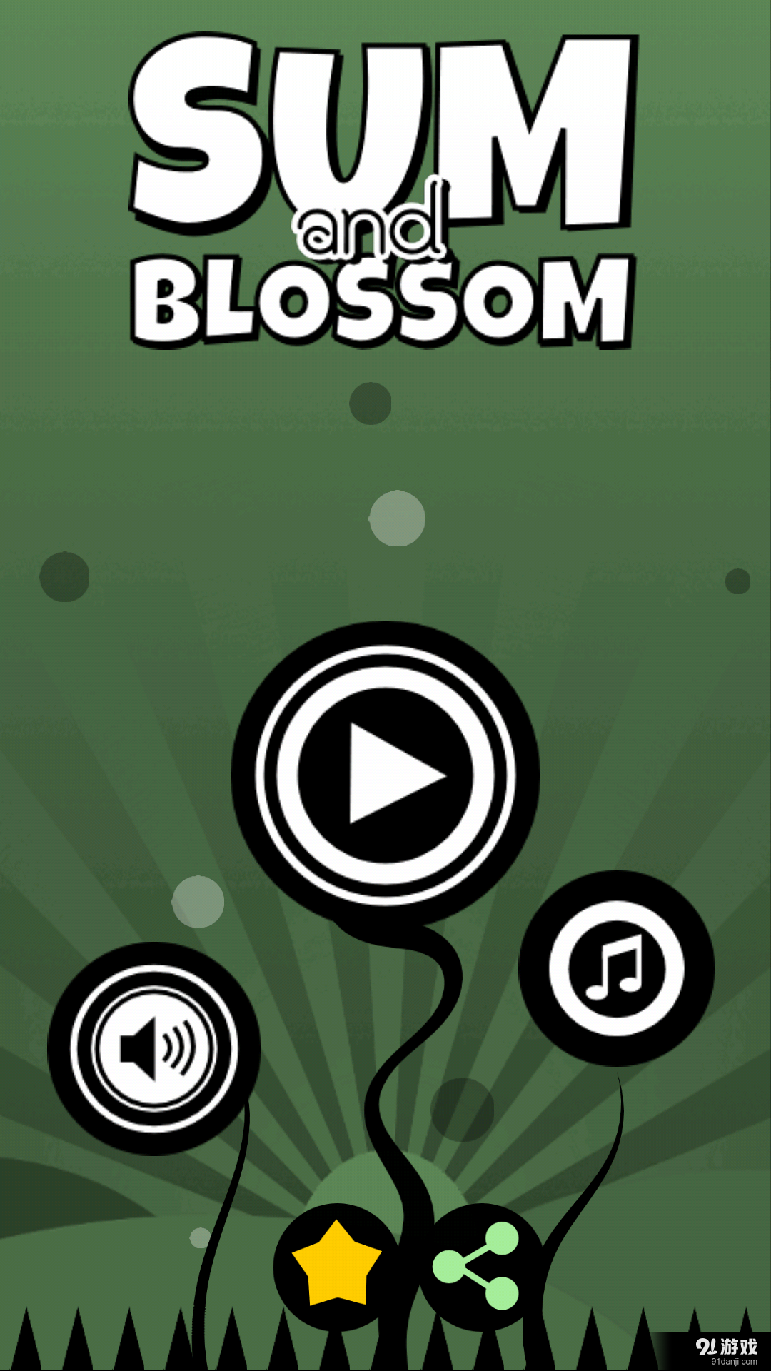 最美算术花-游戏截图2