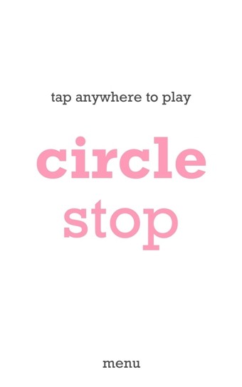 圈圈停停游戏截图2