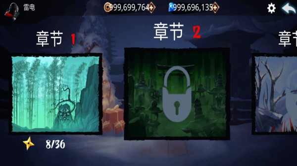 忍者之雷复仇游戏截图3