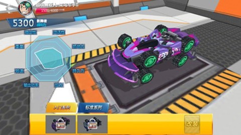 零速争霸游戏截图3