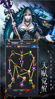 出战追击九游版游戏截图3