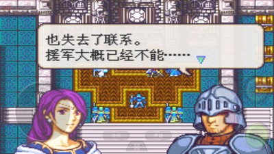 火焰之纹章圣邪的意志游戏截图3