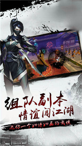 指尖武当游戏截图3