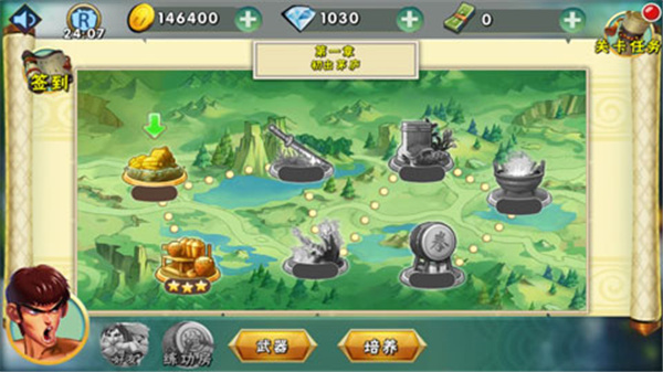 功夫激战游戏截图1