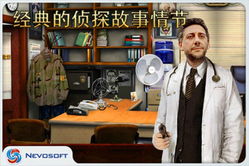 神秘小镇2隐藏的犯罪-游戏截图3