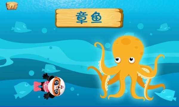 神秘宝岛图游戏截图3