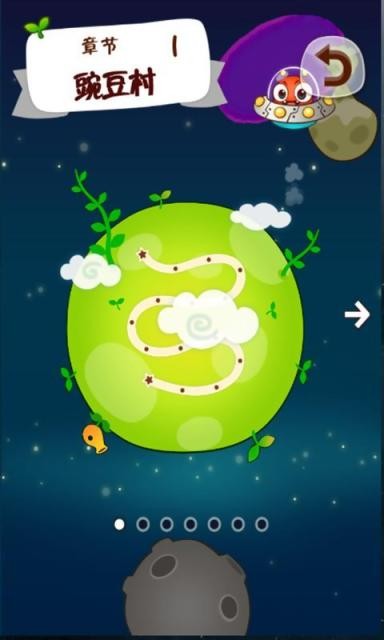 万磁冒险游戏截图3