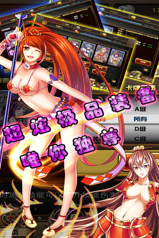 萌妹联盟游戏截图3