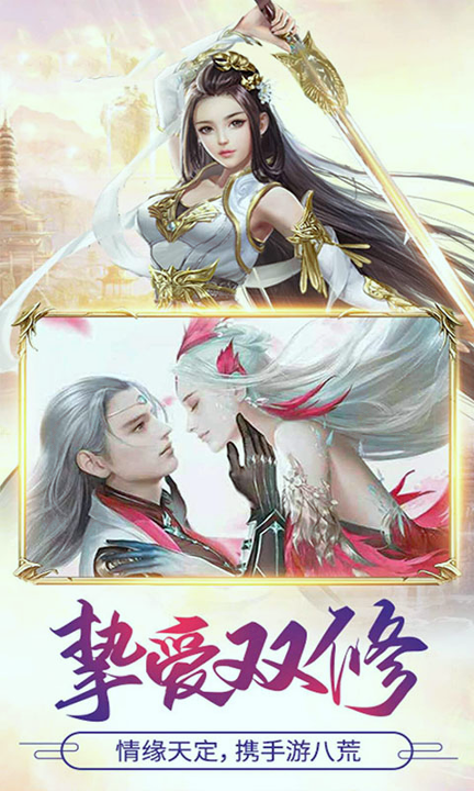 剑魄王朝-游戏截图3