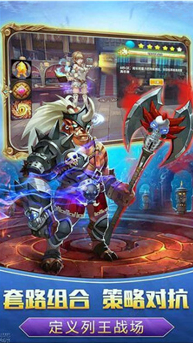 法兰魔法之光游戏截图3