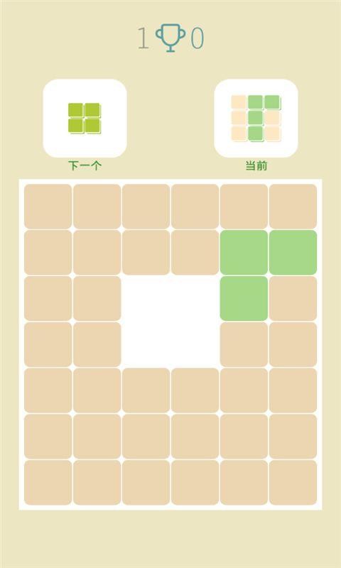 逆方块儿消消版游戏截图1