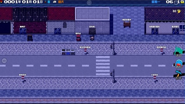 摆渡人生游戏截图3