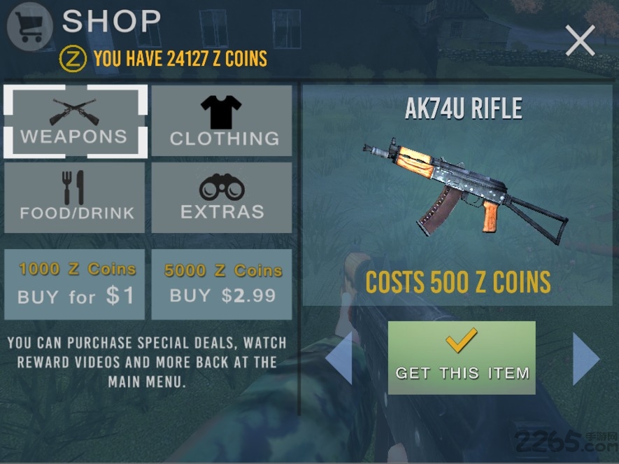 试验Z破解版游戏截图3