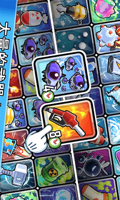 怪物山谷游戏截图3