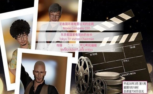 偶像训练营游戏截图2