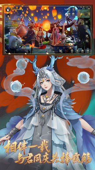 东方妖神启源游戏截图3