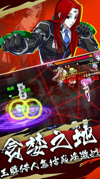 梦幻猎人游戏截图4