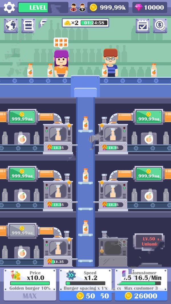 放置饮料工厂游戏截图2